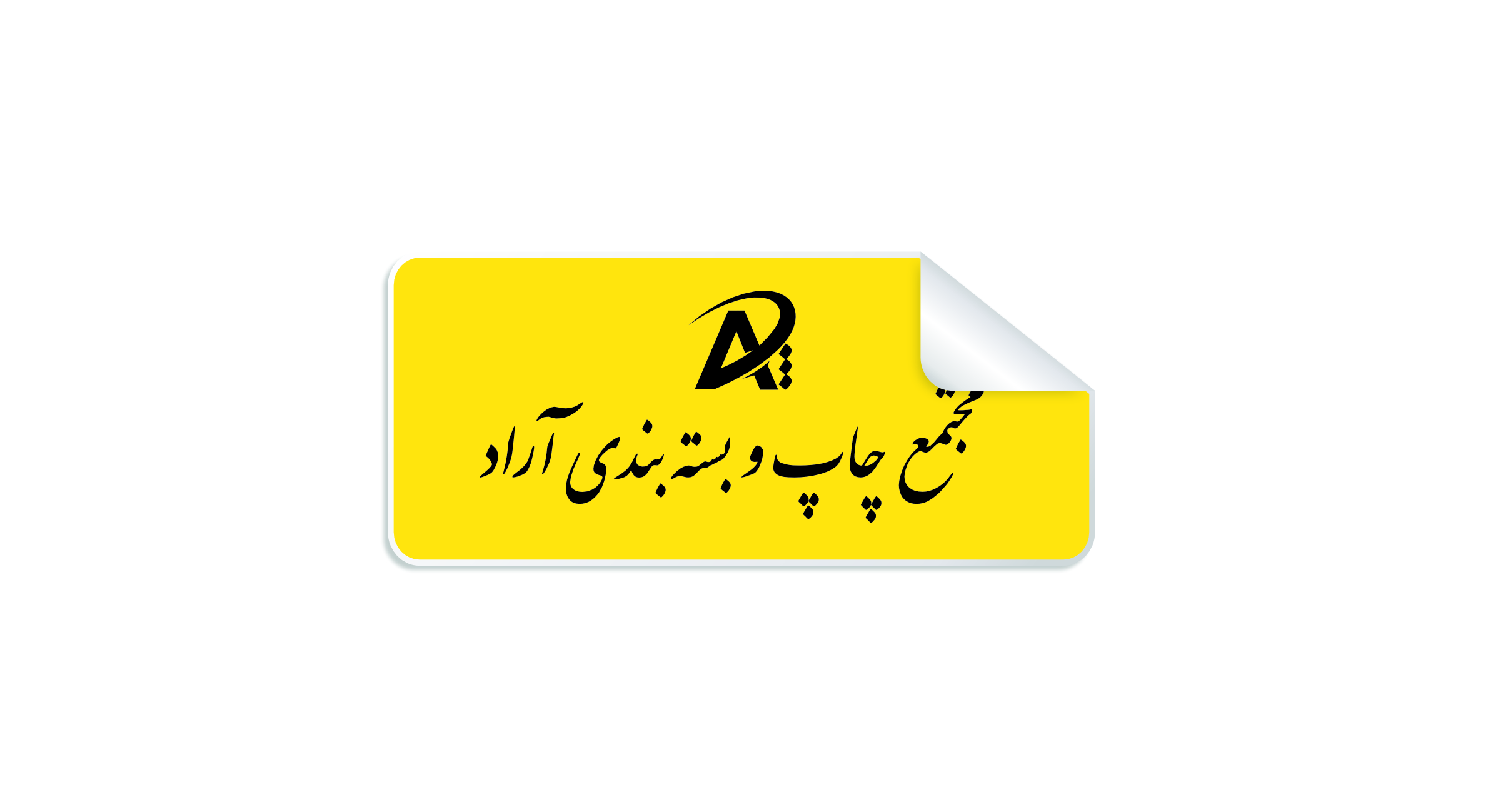 زرد.jpg