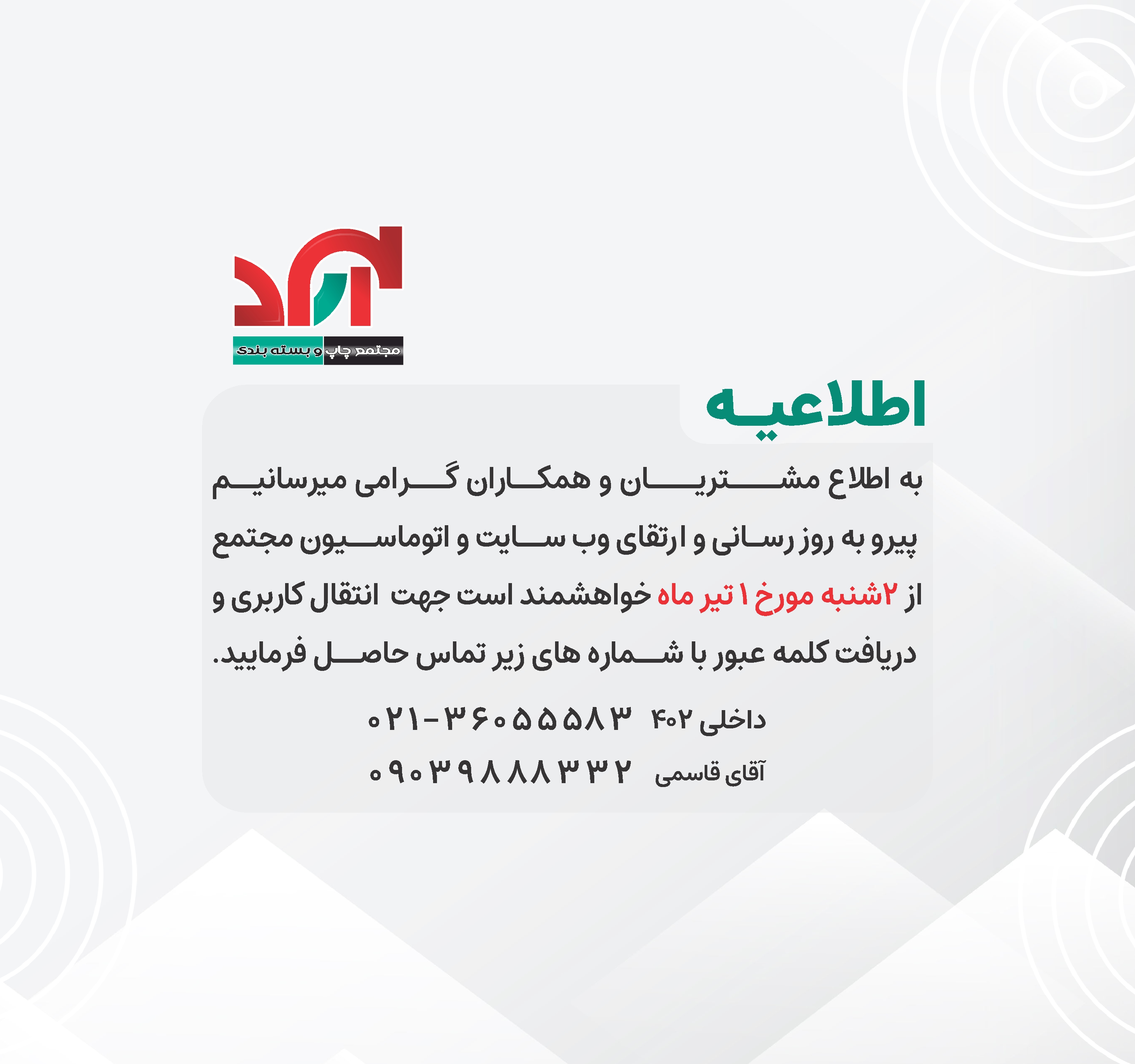 سایت جدید